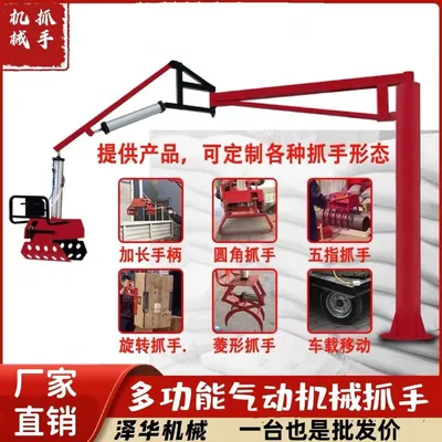 铜锣乡雄克卡盘爪schunk机械抓手303542PZN-plus 100-1-IS汰慷秒报价
